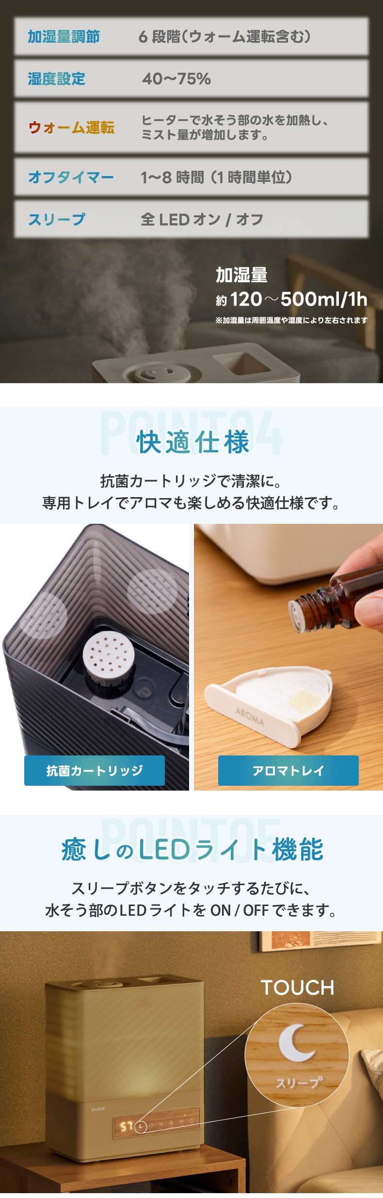 上部給水 ハイブリッド加湿器 エルモイストプラス 5L 加湿器 おしゃれ 【選べる特典付】 QUADS 最大14畳 湿度設定 超音波式 加熱 LEDライト 可愛い 大容量 アロマ対応 上から給水 うるおい 加湿 乾燥対策 インテリア リビング オフィス 寝室 冬家電 かわいい シンプル 新生活