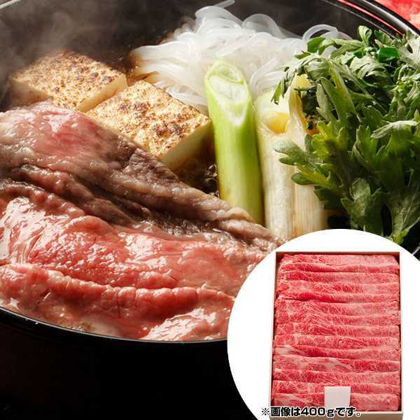 松阪牛 すき焼き肉 バラ 450g 高級 ブランド 牛肉 和牛 肉 ギフト 内祝い お祝い お返し 結婚 出産 誕生日 プレゼント 贈答用 三重県産 冷凍 すきやき 霜降り 贅沢 敬老の日