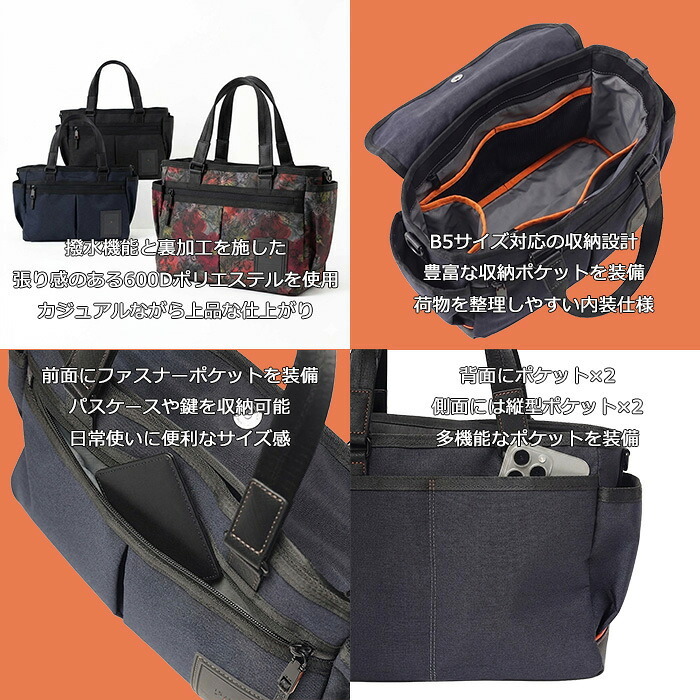 isit ガーデン ドライビングトートバッグ 日比谷花壇コラボ 918501