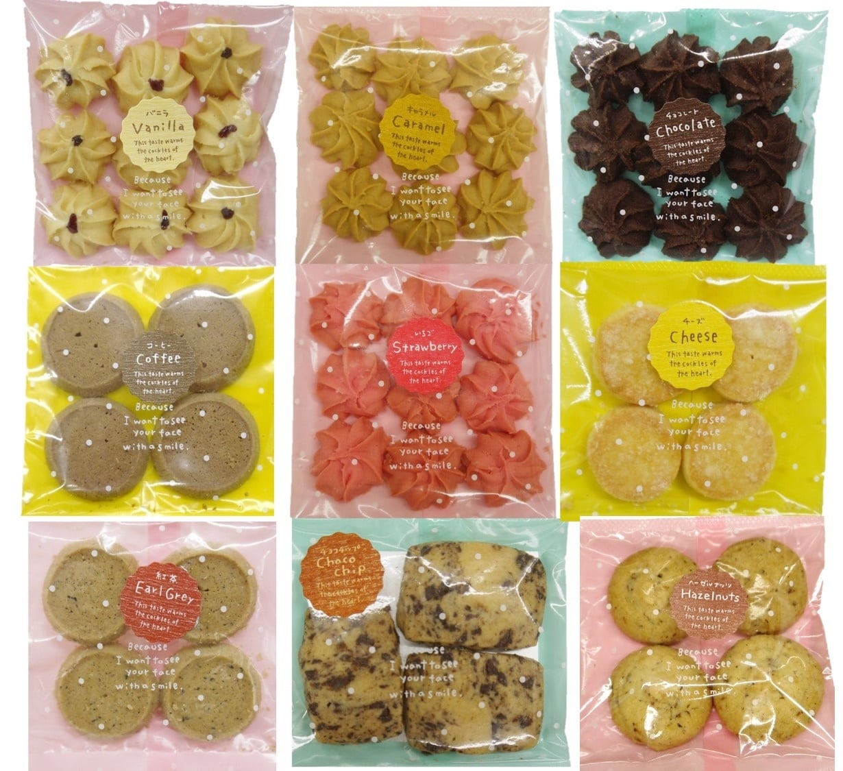 アニマルクッキー入り＆七五三おめでとうクッキーセット【七五三お祝い菓子】 [753g-kids1650]