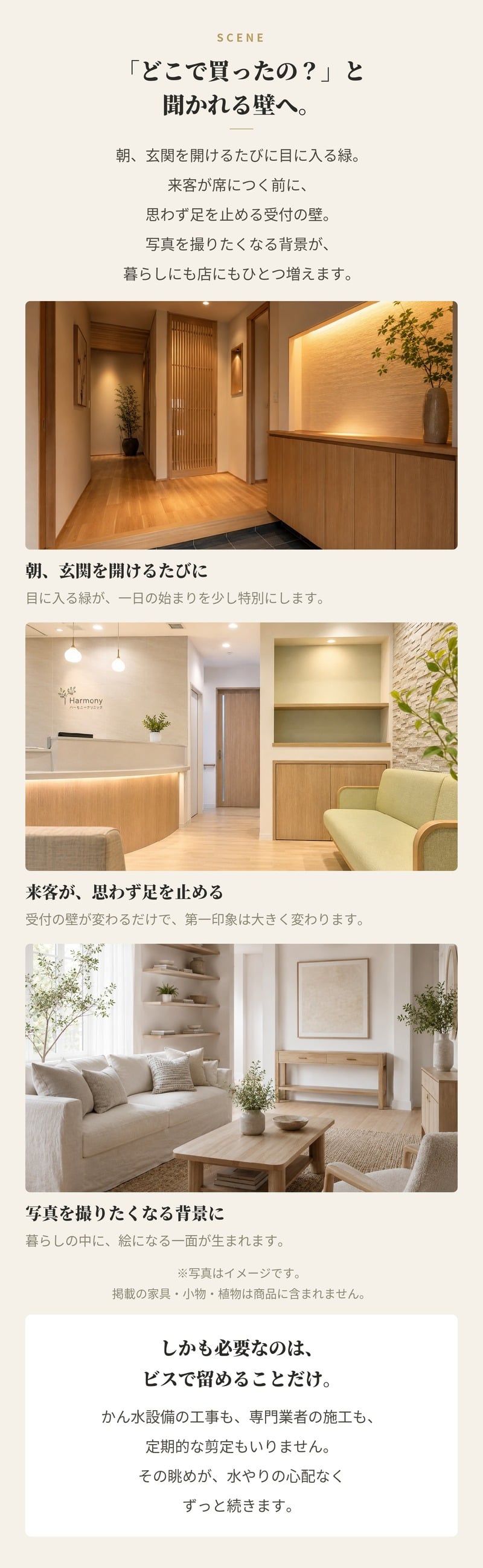 フェイクグリーン 壁掛け 造花 グリーンウォール BROWN 100 HA 幅100x高さ100cm 壁面緑化 屋外 対応 人工観葉植物 アーティフィシャルグリーン グリーンパネル 連結 3枚並べ おしゃれ リアル 屋外用 店舗 オフィス カフェ 壁面装飾