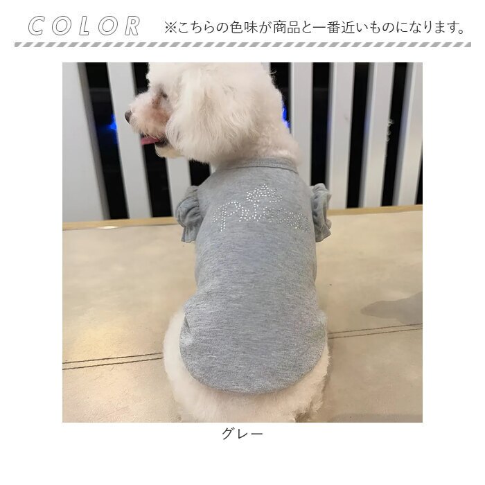 犬服春夏用 通販 ドッグウエア キャットウェア パフスリーブ ラインストーン プリンセス フリル袖 キラキラ 小型犬服 中型犬服 女の子犬服 トイプードル ミニチュアダックス ポメラニアン ヨークシャーテリア シーズー