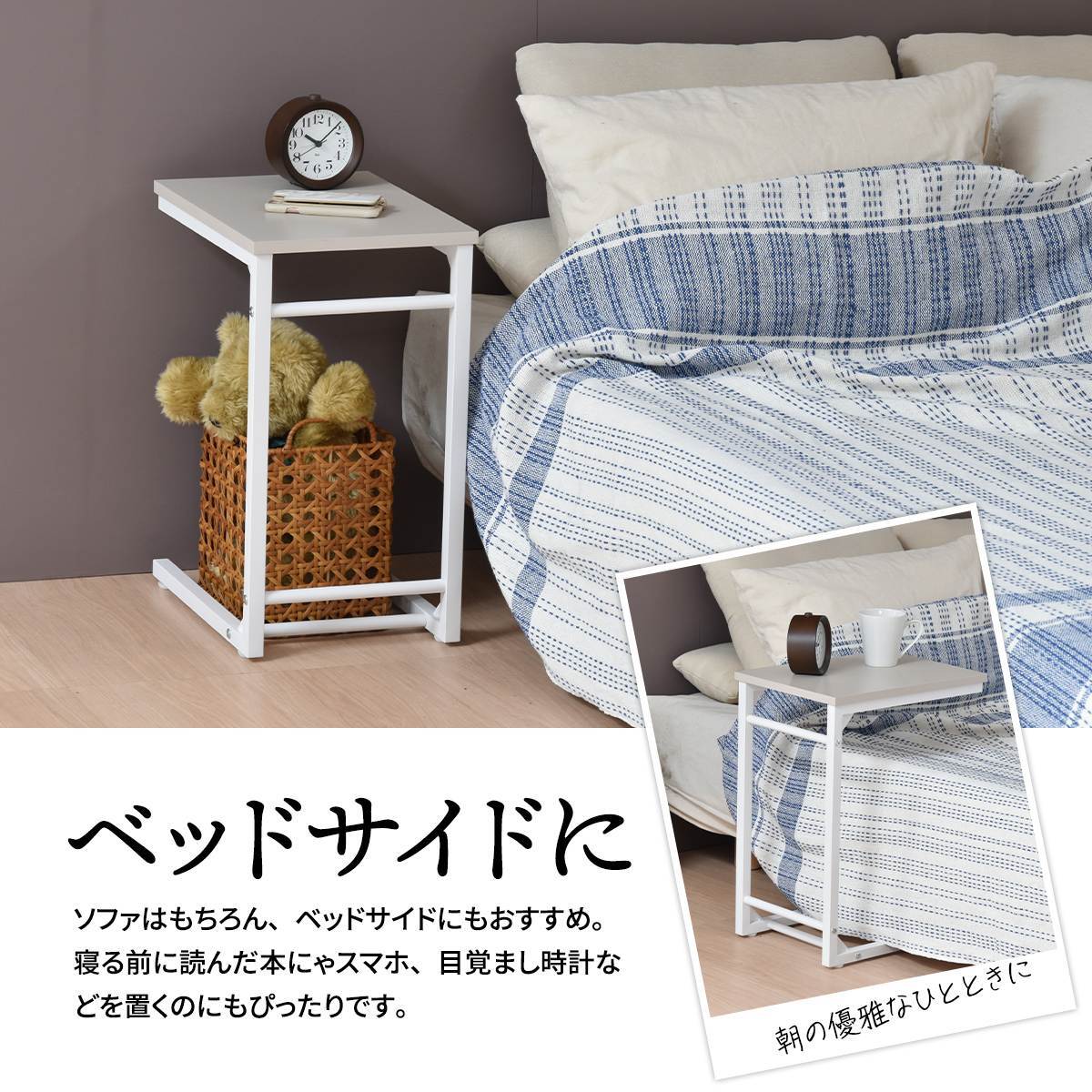 Noko ソファーサイドテーブル NKST0268 サイドテーブル 新生活