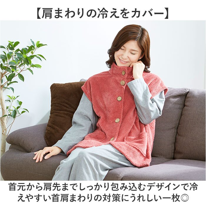 部屋着 ベスト ロング 通販 襟付きベスト レディース チュニック丈ベスト ホームベスト ルームウェアベスト 部屋着羽織り物 お尻隠れる 首元肩防寒 あったかフリース 前開きボタン ミセス シニア 高齢者 婦人 ロング丈 秋冬用 ポケット付き 防寒着