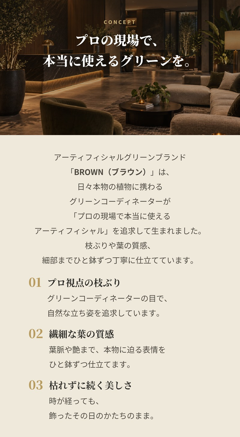 観葉植物 造花 ドラセナ パープル BROWN 全高約180cm 大型 フェイクグリーン 高級 本物そっくり リアル おしゃれ 赤 紫 インテリア 人工観葉植物 アーティフィシャルグリーン モダン オフィス 店舗 ホテル 開店祝い 室内 リビング 玄関 風水 フェイク
