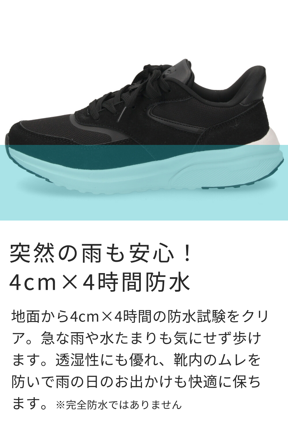 スニーカー レディース ハンズフリー 防水 手を使わずに履ける 靴 スリッポン 軽量 楽すぽっ Parade 51716 黒 ブラック ワイン