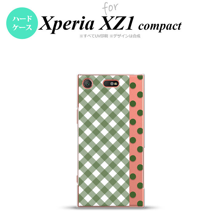 【SO02K】【スマホケース/スマホカバー】【エクスペリア XZ1】SO02K スマホケース Xperia XZ1 Compact SO-02K カバー エクスペリア XZ1 チェック･ドット 白×緑 nk-so02k-1523【メール便送料無料】