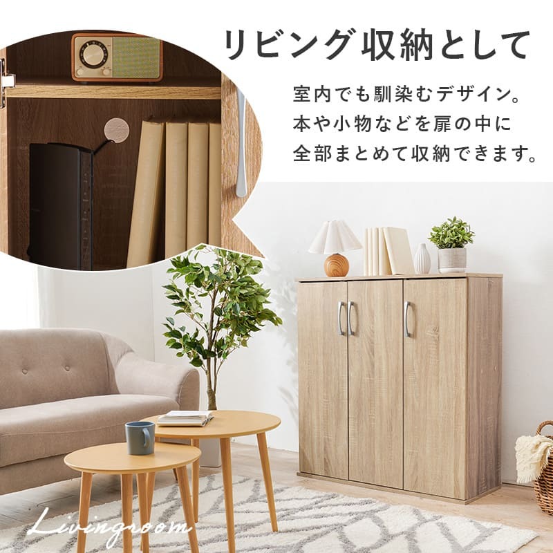 収納家具 ラック シューズ 2点セット 靴箱 2台セット 最大56足収納可能 引出し 玄関収納 下駄箱 シューズボックス 靴入 スリム 省スペース 可動棚 スリッパ収納 木目 収納 大容量 棚 おしゃれ かわいい リビング 玄関 エントランス 北欧