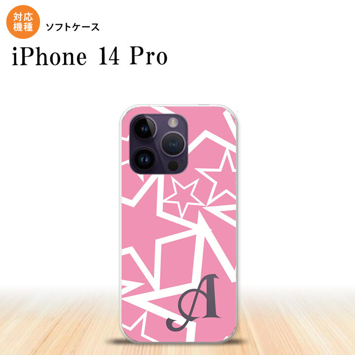 iPhone14 Pro iPhone14 Pro スマホケース 背面ケースソフトケース 星 ピンク 白 +アルファベット 2022年 9月発売 nk-i14p-tp1118i