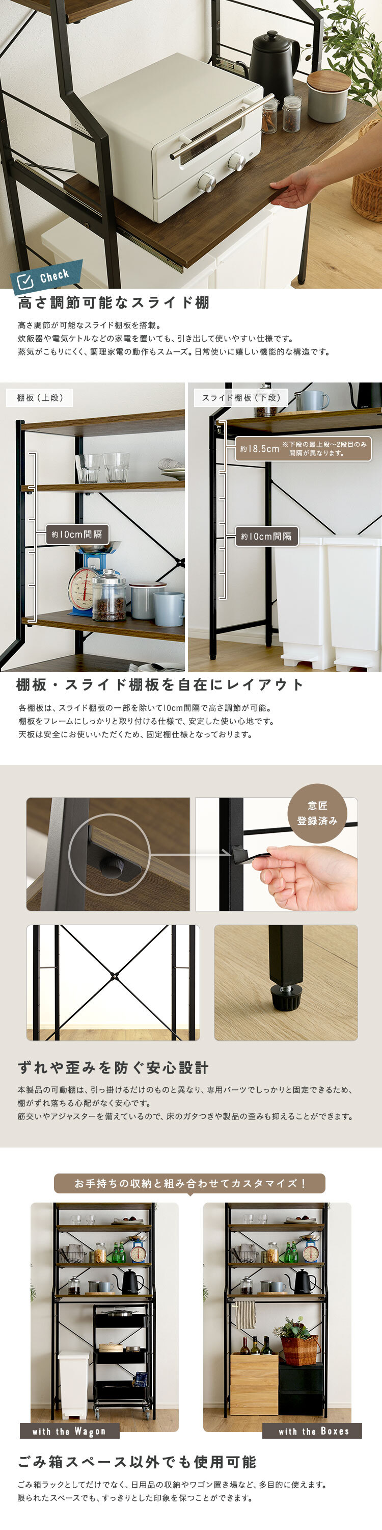 収納家具 ラック ヴィンテージ調 調節可能スライド棚付きワイドごみ箱上