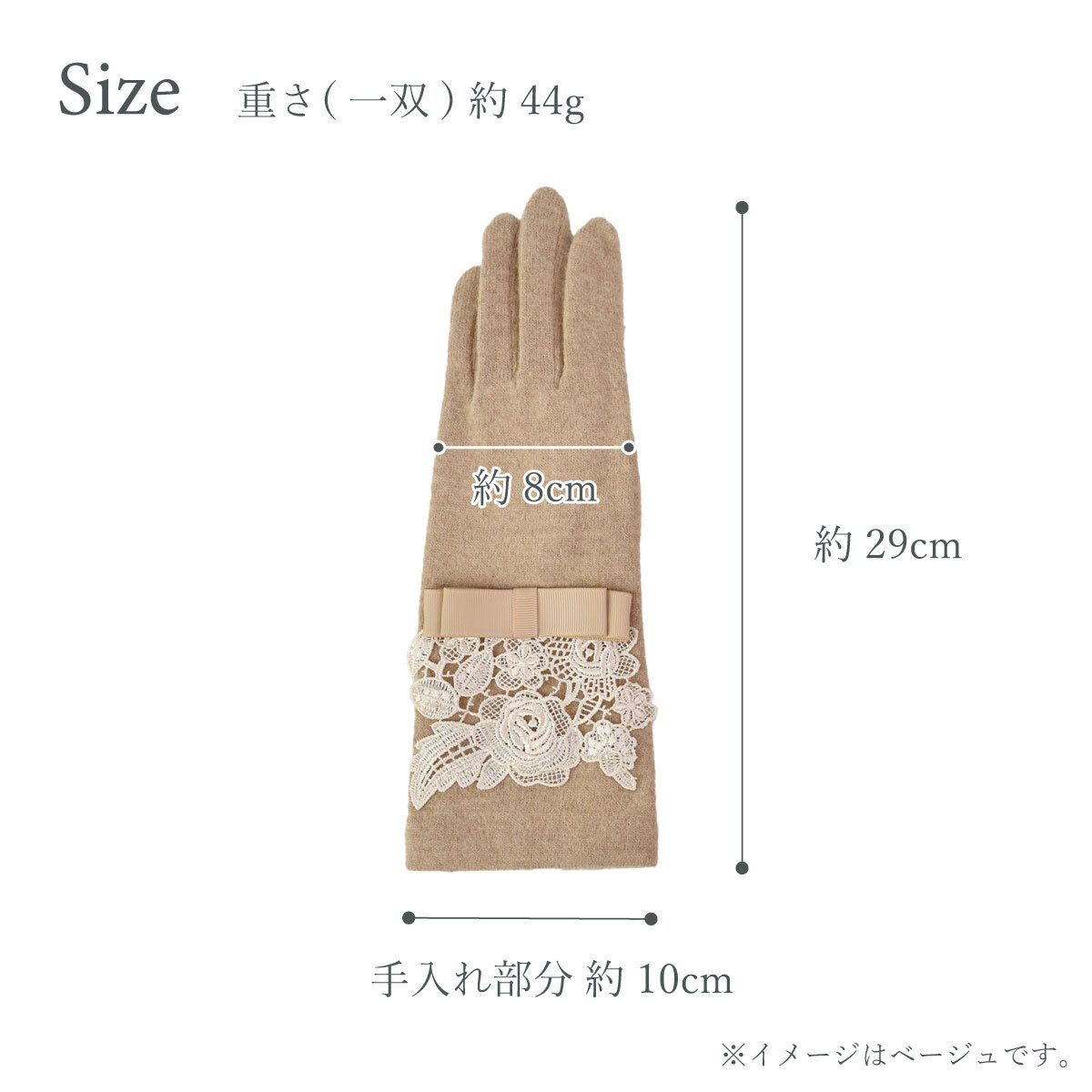 グレタロング手袋 母の日 クリスマス 誕生日のギフトに【無料ラッピング】