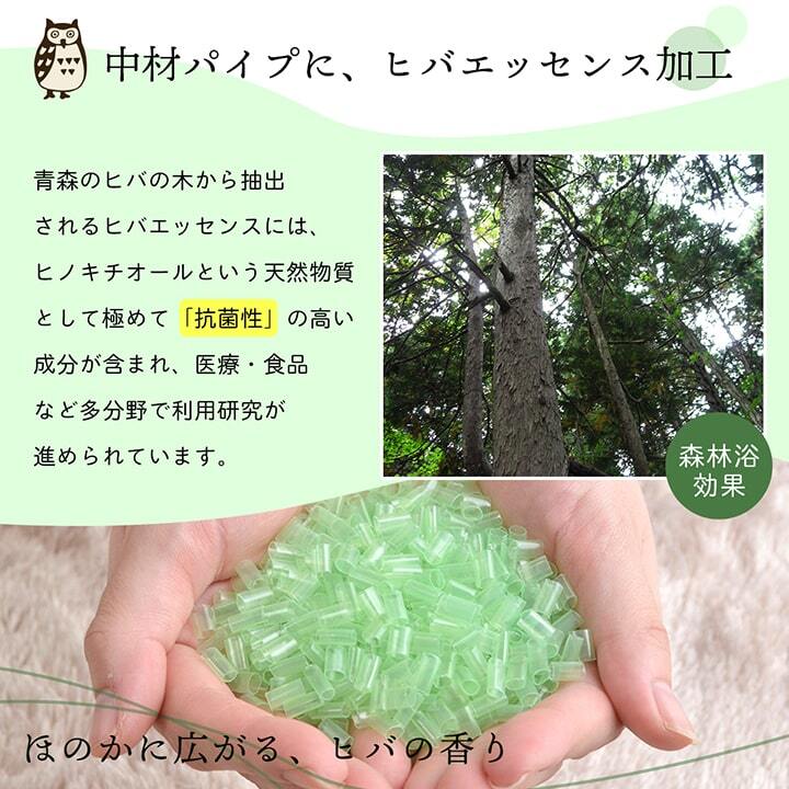 ピロー 高さを選べる ヒバエッセンス使用 『森の眠りひば枕A』 約43×63×18cm 高め