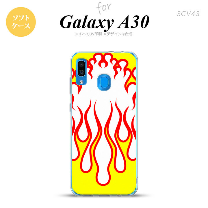 SCV43 Galaxy A30 SCV43 スマホケース ソフト カバー ファイヤー 炎 白 黄 nk-scv43-tp1306