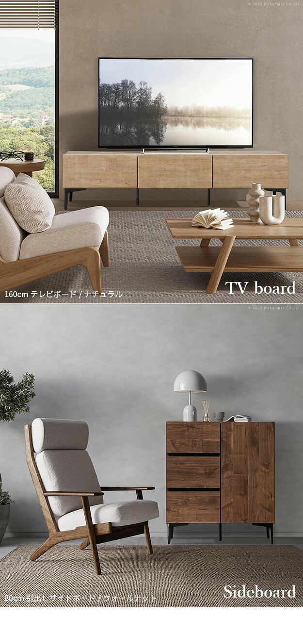 ローボード テレビ台FV 幅120cm 板戸扉＋キャビネットFV 幅120cm セット テレビボード TVボード サイドボード 国産 日本製 セミ完成品 収納 大容量 ナチュラル ウォールナット ブラウン ホワイト 木製