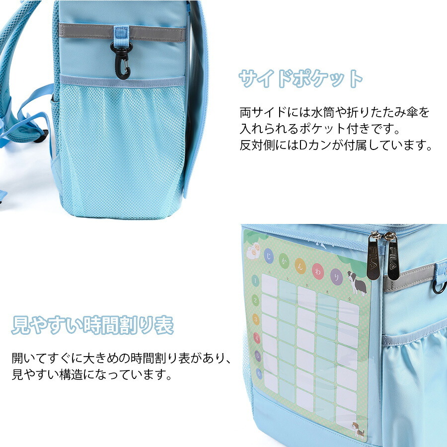 【FILA】 7902 スキップ ランドサック 撥水 軽量 大容量 丈夫 A4 ランドセル型リュック 通学 小学生 子ども 新入学 ユニセックス ギフト プレゼント ブラック