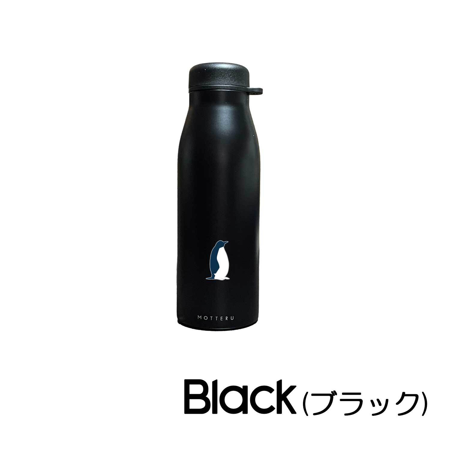 ペンギン ショルダー ステンレスボトル 500ml 保温 保冷 ステンレス 真空 断熱 二重構造 水筒 マイボトル カラビナ ベルト ストラップ オリジナル 鳥 海 動物