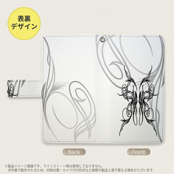 SH-04L/SHV44 AQUOS R3 手帳型スマホケース カバー ピンスト 白 黒  nk-004s-r3-dr1248