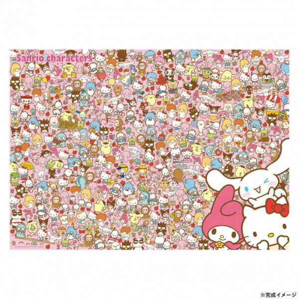 サンリオ ジグソーパズル 600ピース 大好きなサンリオキャラクターズをさがそう 66-221 キャラクター グッズ パズル 子供 大人 おもちゃ 知育玩具 室内遊び プレゼント ギフト サンリオ正規ライセンス品