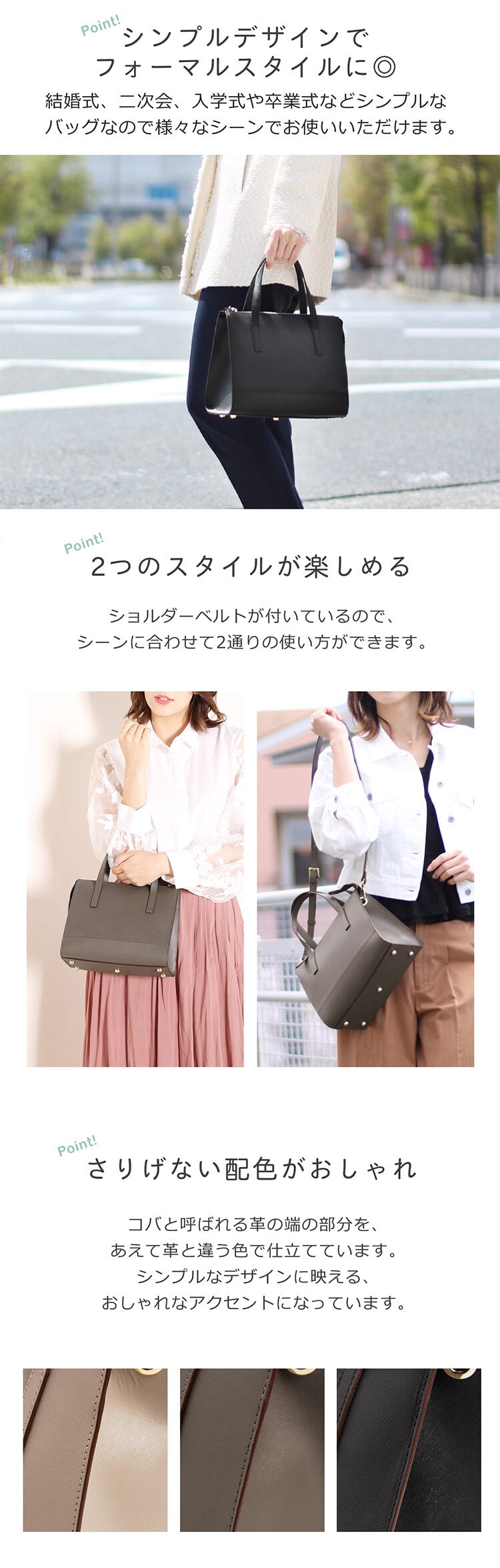 バッグ レディース フォーマルバッグ 2WAY ハンドバッグ サフィアーノ レザー 牛床革 ブランド Mia Borsa 斜め掛け ショルダー 牛床革 シンプル ギフト プレゼント 卒業式 入学式 冠婚葬祭 慶弔兼用 入園式 卒園式 5F (07000325r)