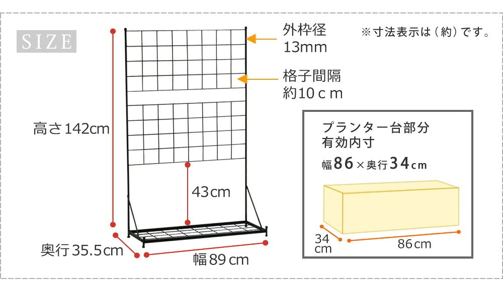 ガーデン エクステリア プランター台付フェンス ロータイプ 「グラフ」 フェンス ゲート 扉 アイアン ガーデニング 枠 柵 仕切り 目隠し 格子 ベランダ つる 薔薇 バラ 朝顔 園芸 ラティス つるバラ 庭 屋外 新生活