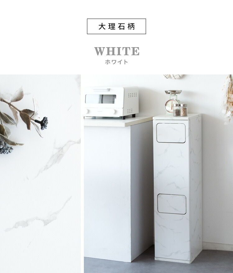 ゴミ箱 ダストボックス プッシュ式 木製 キッチンペール ごみ箱 フタ付き おしゃれ 分別 ふた付き スリム ペダル キッチン カウンター 省スペース 扉付き ウッド ブラウン ホワイト