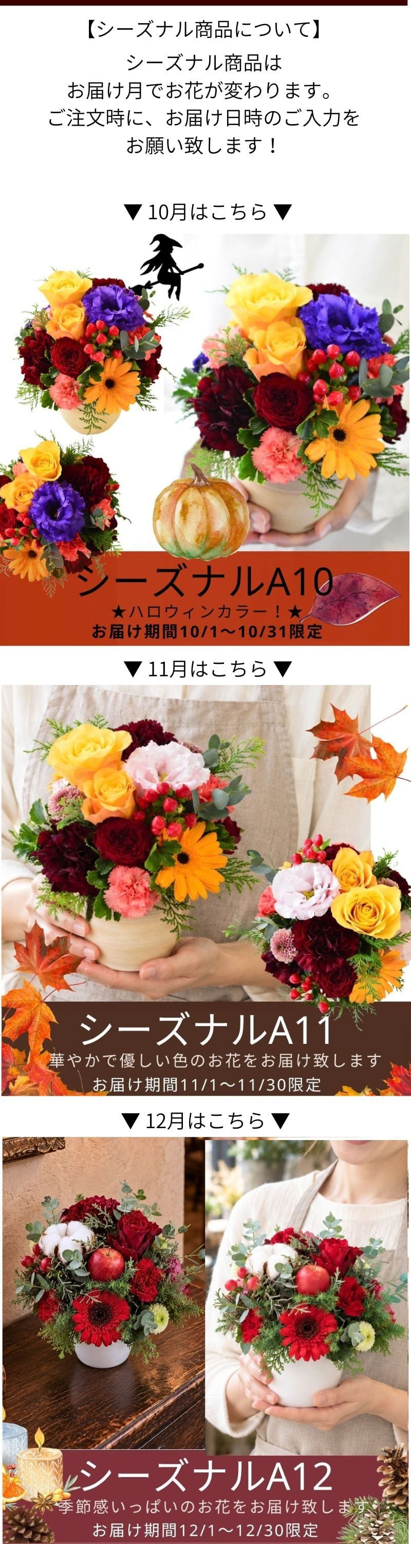 【おまかせアレンジメントＳsize】即日発送 送料無料 生花アレンジメント 生花 アレンジメント 色を選んでおまかせ 誕生日 お祝い 結婚式 展示会 楽屋花 出産お祝い 記念日ギフト 父の日 母の日 敬老の日 お見舞い プレゼント お中元 お歳暮 お彼岸