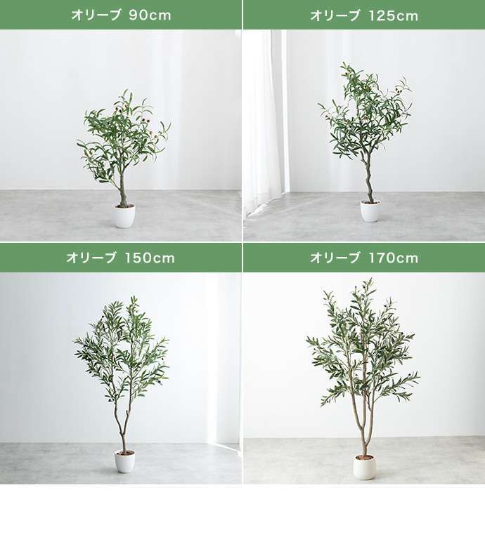 【高さ200cm】光触媒人工観葉植物 ユーカリ 幅70cm×奥行60cm×高さ200cm オフィス 天然木 ポリエステル 組立品 お部屋に気軽に飾れて空間を美しく彩るフェイクグリーン 本物の植物のようなリアルな質感とインテリアに馴染む風合いが魅力です