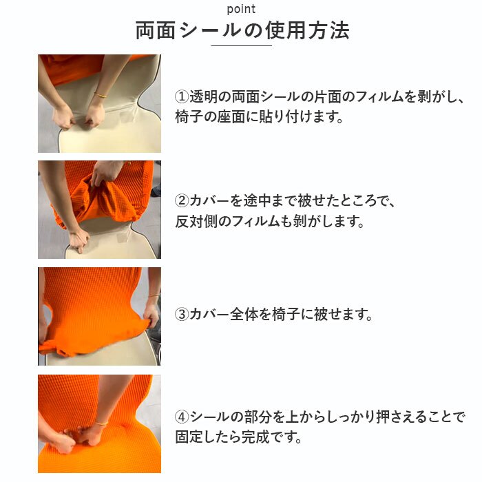 ソファカバー 一人掛け フルカバー 通販 ソファーカバー 椅子カバー 背もたれ 肘付き チェアカバー いすカバー カバー 椅子 イス いす ダイニングチェア イス保護 ストレッチ 伸縮 キズ防止 汚れ防止 椅子保護