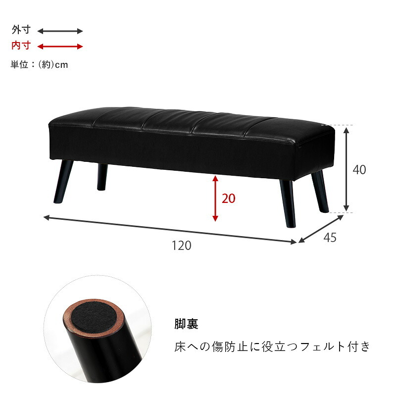 ダイニングベンチ テリアBN ダイニングシリーズ ダイニング ベンチ 長椅子 長イス ロータイプ PVC ファブリック ベンチチェア 食卓ベンチ ダイニング椅子 ダイニングソファ 2人掛けベンチ ベンチ椅子 リビング 家具 インテリア 新生活 リビング用