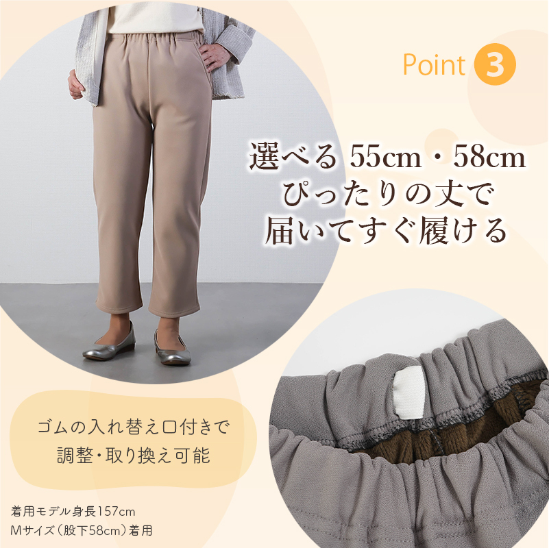 シニアファッション レディース 80代 70代 60代 90代 秋冬 あったか 高齢者ズボン 婦人用 あったか裏ベロア ゴム入れ替え かるらくのびパンツ 股下55/58cm おばあちゃん 服 誕生日 プレゼント 婦人服 女性 ハイミセス ミセス 祖母 お年寄り 老人 高齢者 ズボン（cki-fb2-tc0064）