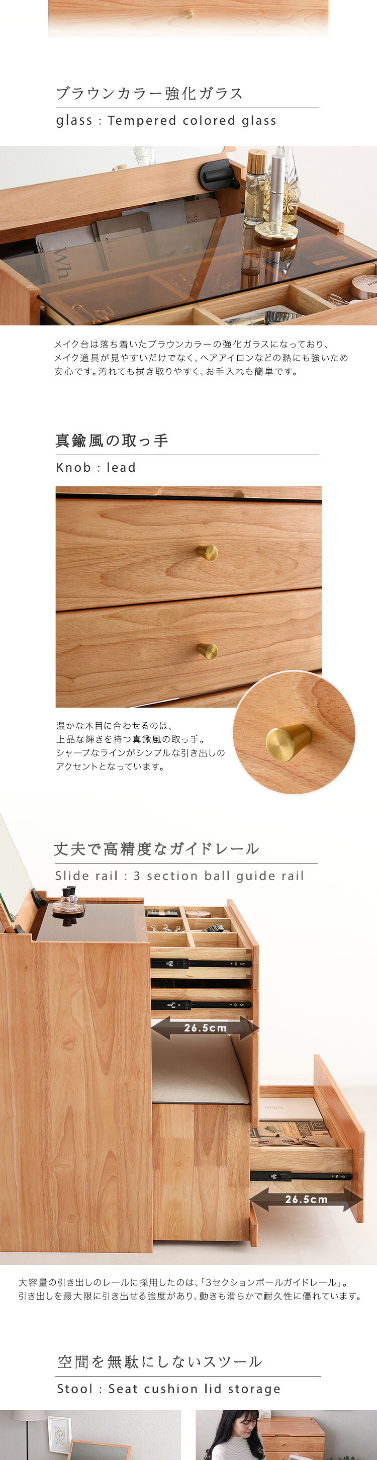 ドレッサー 付き コンパクトマルチ収納ドレッサードレッサー コンパクト 収納 多機能 ミラー 引き出し メイク 木製 【NIVEL-ナイベル-】 チェア付き コスメ 化粧台 北欧 おしゃれ かわいい ナチュラル 天然木製 鏡 インテリア