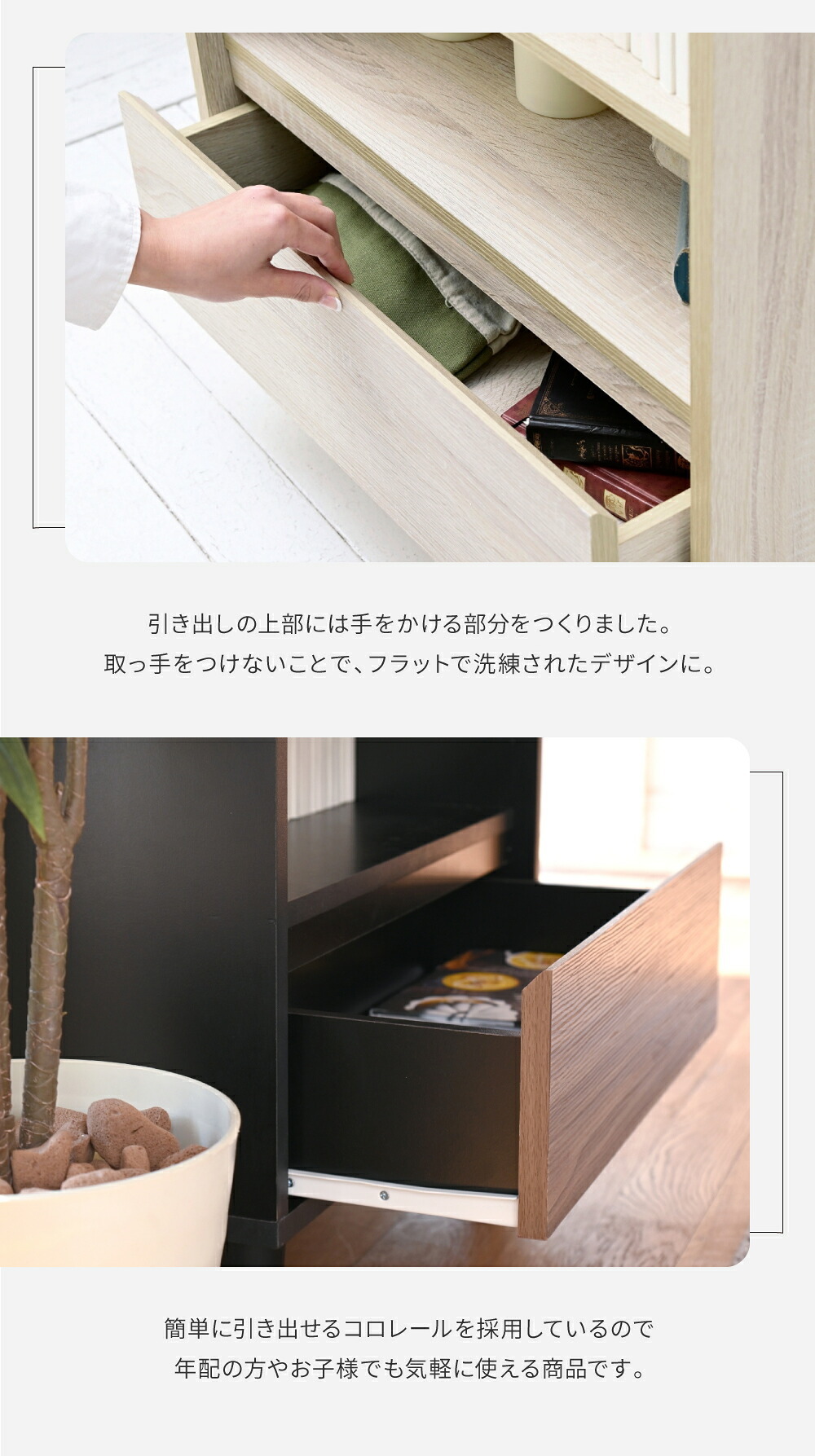 収納家具 ラック キャビネット 幅60 木製 リビング収納 北欧 サイドボード オープン 奥行き 30 薄型 リビングチェスト