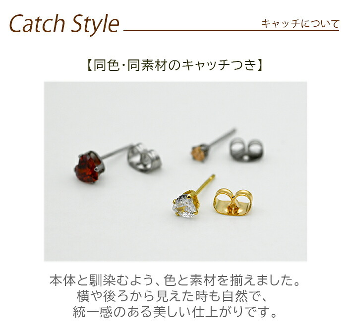ピアス 金属アレルギー対応 ハート つけっぱなし サージカルステンレス 316L 1個売り 片耳 セカンドピアス 20G 軸太 レディース 軟骨 シンプル 小さい かわいい 5A キュービックジルコニア リュミエール Lumiere Heart 3mm 4mm 5mm