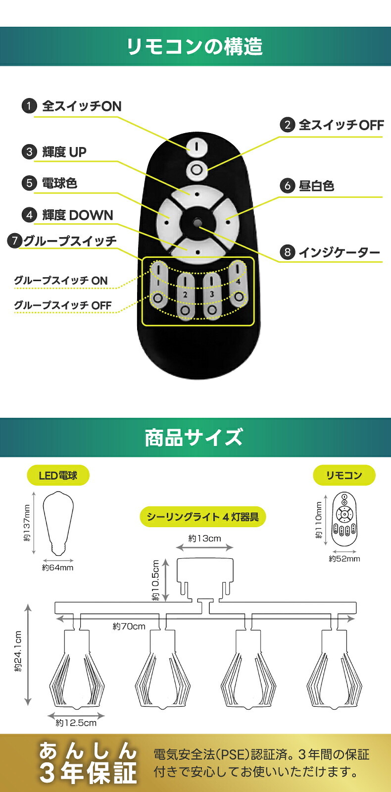 シーリングライト 4灯 スポットライト おしゃれ 北欧 ナチュラル 木製 ウッド LED電球付き 調光調色 リモコン付き E26 60W形相当 アーム回転 角度調整 電球色 昼白色 昼光色 2200K 工事不要 省エネ 天井照明 照明器具 ダイニング リビング キッチン 寝室 6畳 8畳 新生活