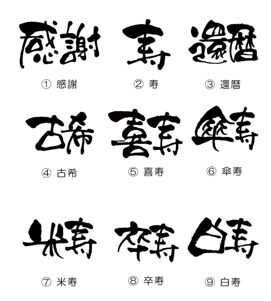 【名入れ】 ハーバリウム 母の日名入れ 名前 ギフト おしゃれ 完成品 プリザーブドフラワー ドライフラワー 植物 植物標本 木 花 かすみそう あじさい お花女性 お母さん おばあちゃん 誕生日 ホワイトデー 20代 30代 40代 50代《 ハーバリウム 和 》 卒業 卒団 記念 送別 送別品 上司 同僚 部下 仲間 友達 親友 部活