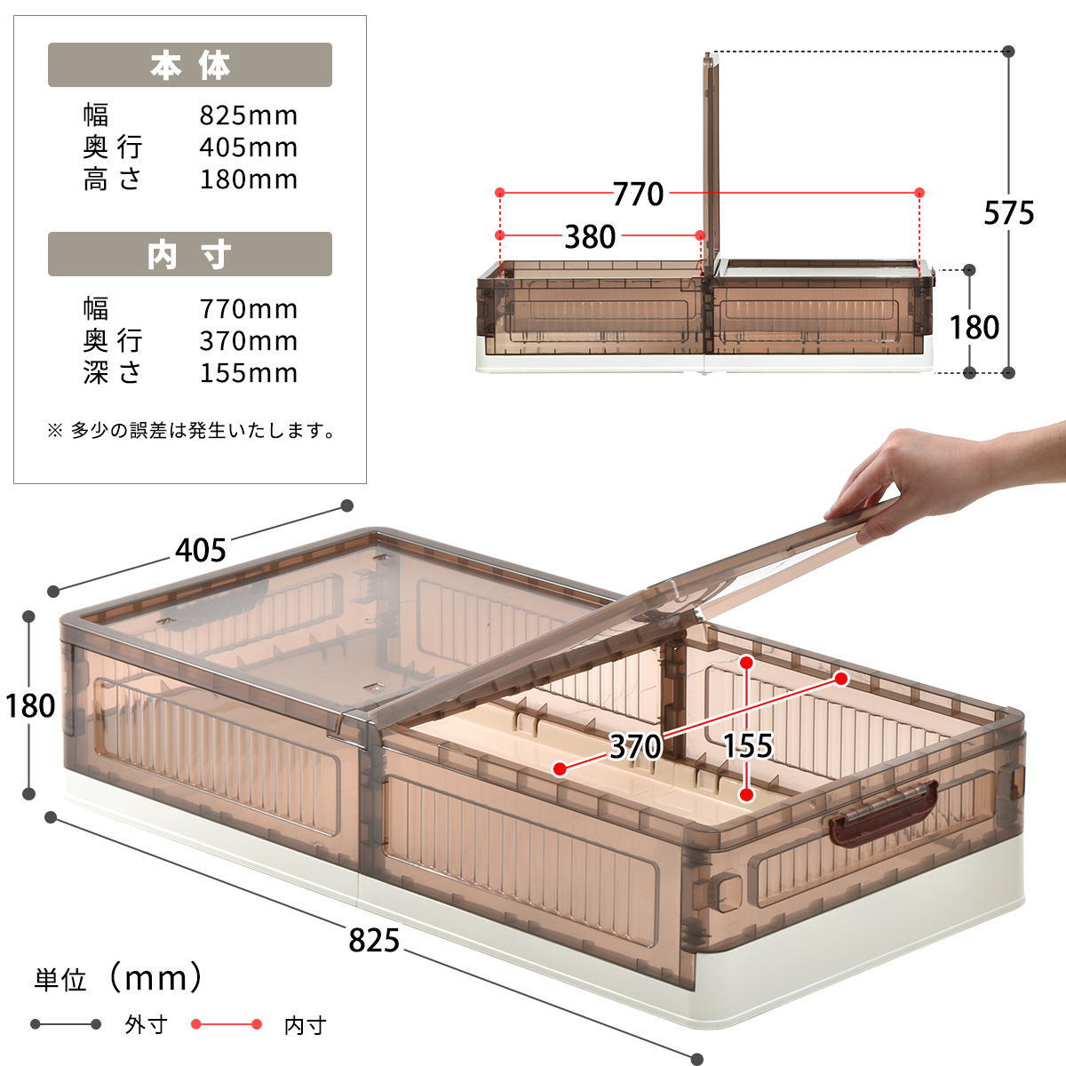 折りたたみベッド下収納ボックス　BENRY ONLS0356 2個セット 単品  リビング収納 シンプルスタイル モダン 角型 プラスチック 隙間収納幅82.5cm 奥行40.5cm 高さ18cm