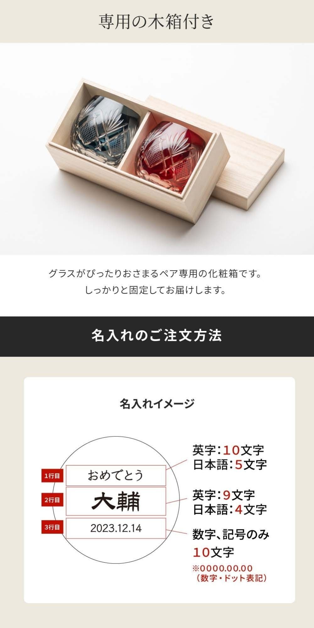 名入れ 切子 切子グラス ペア 桐箱付き お手頃 きれい キリコ 名入れ ペアグラス 2個 セット カップル 夫婦 結婚記念日 結婚祝い 退職祝い 名前入り 名前刻印 ギフト 父の日 2026 プレゼント