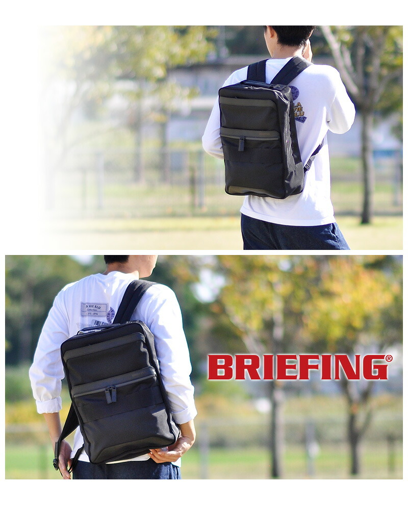 ブリーフィング リュック バッグ リュックサック デイパック バックパック BRIEFING フュージョンSQパックHD B4 A4 B5 A5 B6 brm191p07  送料無料 誕生日プレゼント ギフト ラッピング無料