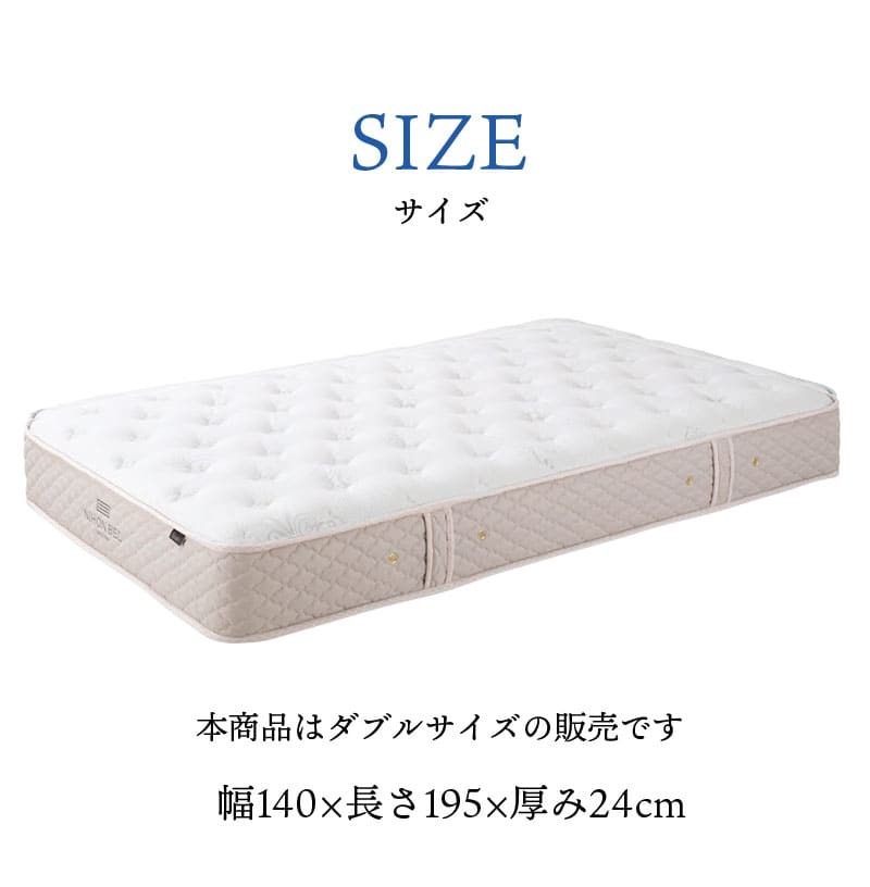 マットレス 日本 シルキーパフ silky puff ダブル 高級 高級ホテル 迎賓館 宮内 一流ホテル 正規品 ダブルマットレス マットレス単品
