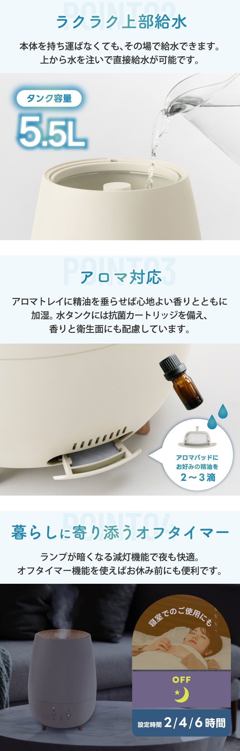 ハイブリッド加湿器 フォグモイスト 5.5L 大容量 超音波 加熱式 上部給水 アロマ対応 静音 ウッド調 木目調 上から給水 自動湿度調整 省エネ 抗菌カートリッジ付き タイマー付 抗菌 ミスト 冬物家電 卓上 寝室 リビング ギフト 新生活 スリーアップ 【選べる特典付】