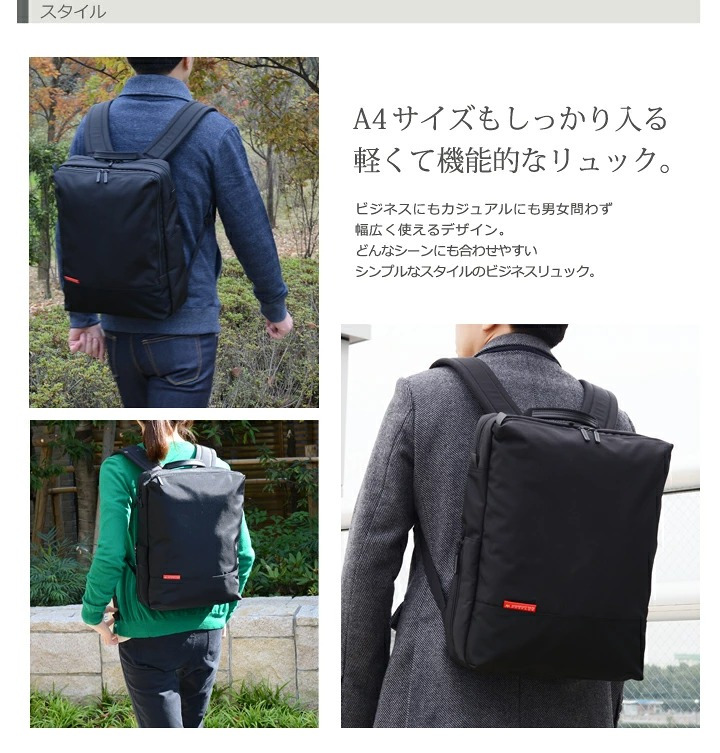 マンハッタンパッセージ メーカー直営 #7016 バックパック ビジネスバッグ 軽量 A4対応 12L MANHATTAN PASSAGE ギフト プレゼント