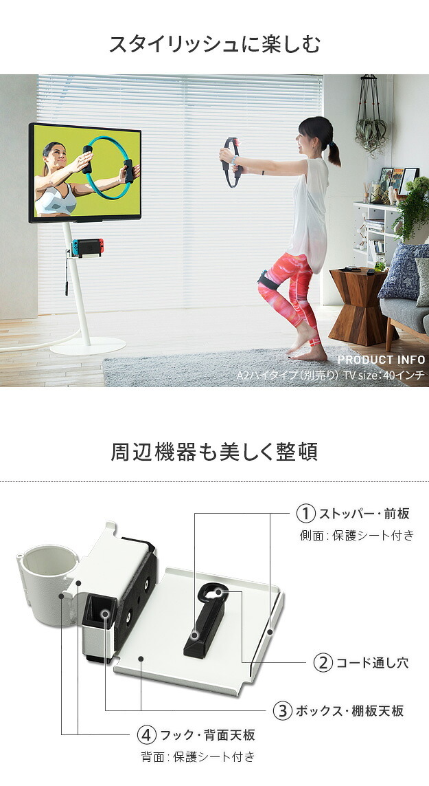 WALL SEVENSTAND セブンスタンド A2ハイ・ラージタイプ対応 ポータブルゲーム機ホルダー Nintendo Switch ニンテンドースイッチ テレビ台 テレビスタンド TVスタンド 部品 パーツ 収納棚 ゲーム機収納 スチール製 TV台