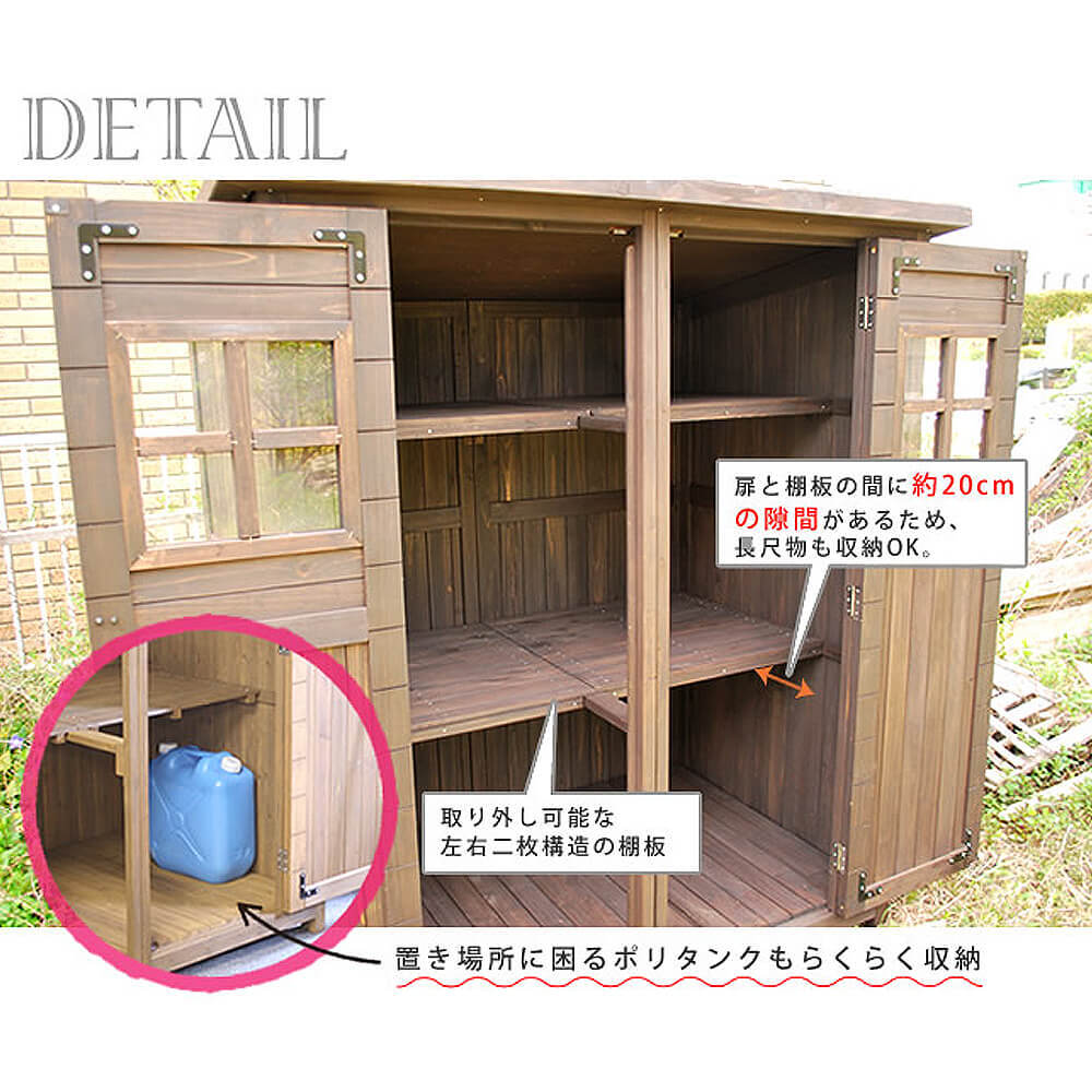 カントリー小屋 物置 倉庫 収納庫 天然木 木製 庭 物入れ おしゃれ 大型 北欧 ナチュラル ガーデニング キャンプ スポーツ 屋外 家具 ライトブラウン ダークブラウン ナチュラル シンプル 北欧 レトロ 西海岸 ミッドセンチュリ