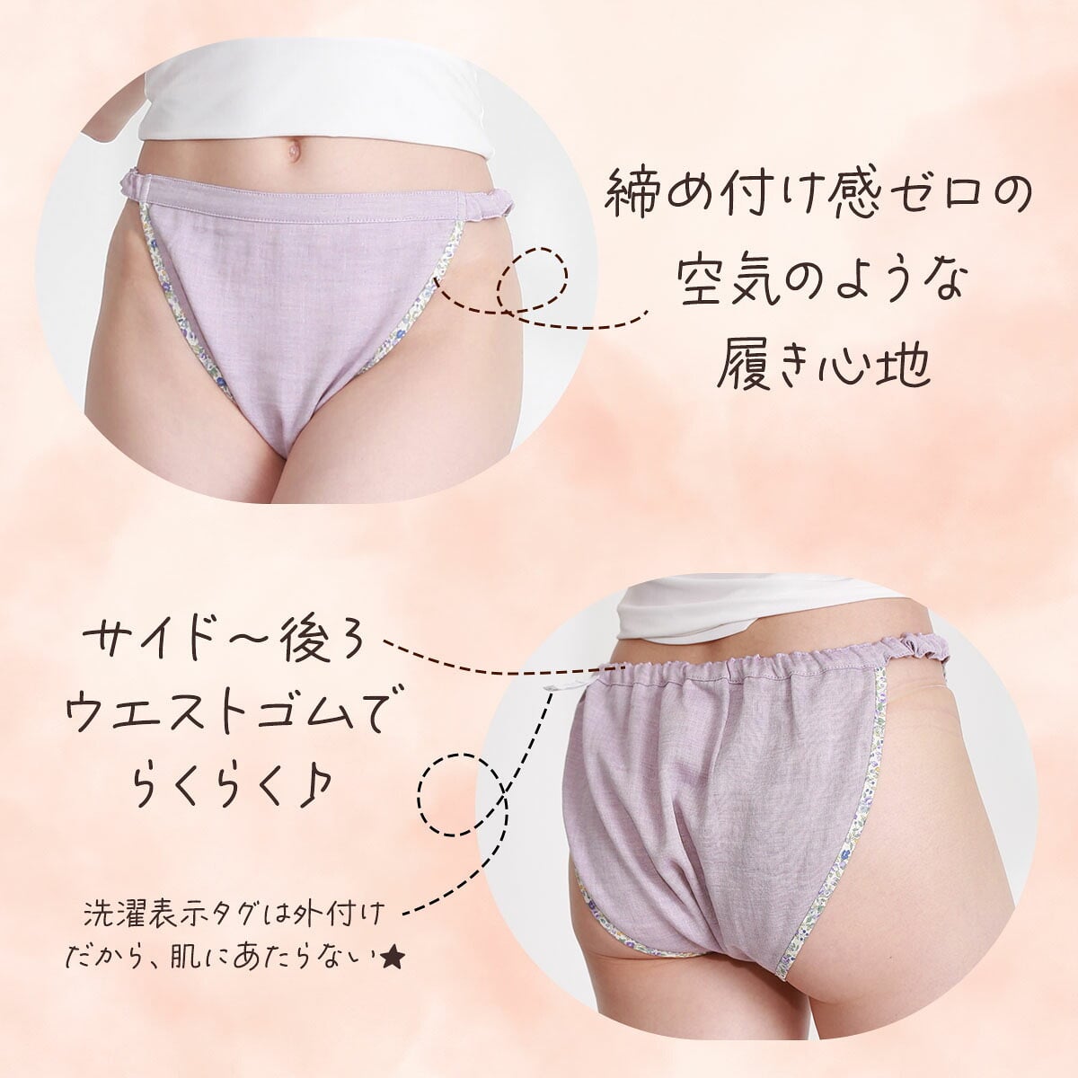 ふんどしショーツ レディース フンディーフンディー オーガニックコットン100％ ダブルガーゼ ふんどしパンツ ナイトショーツ 締め付けにくい ゆったり 綿100％ 天然素材 女性用 下着 インナー 日本製 M L LL 母 妻 女性 誕生日 母の日 プレゼント ギフト