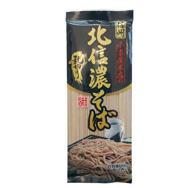 北信濃そば 5束 乾麺 蕎麦 そば 3種の麺線 手打ち風食感 厳選そば粉使用 芳醇な香り 喉越し 伝統の味 自宅用 ギフト 贈り物 贈答用 信州そば 蕎麦通も唸る本格乾麺
