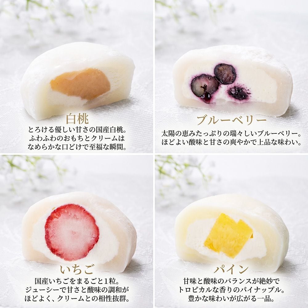 敬老の日 プレゼント 銀座フルーツ大福 銀座千疋屋 8個入 国産いちご 白桃 ブルーベリー パイナップル フルーツ大福 和菓子 スイーツ 冷凍 ギフト 贈り物 プレゼント お中元 お歳暮 内祝い 誕生日 お祝い 送料無料 化粧箱入り お熨斗対応 フルーツギフト贈答品