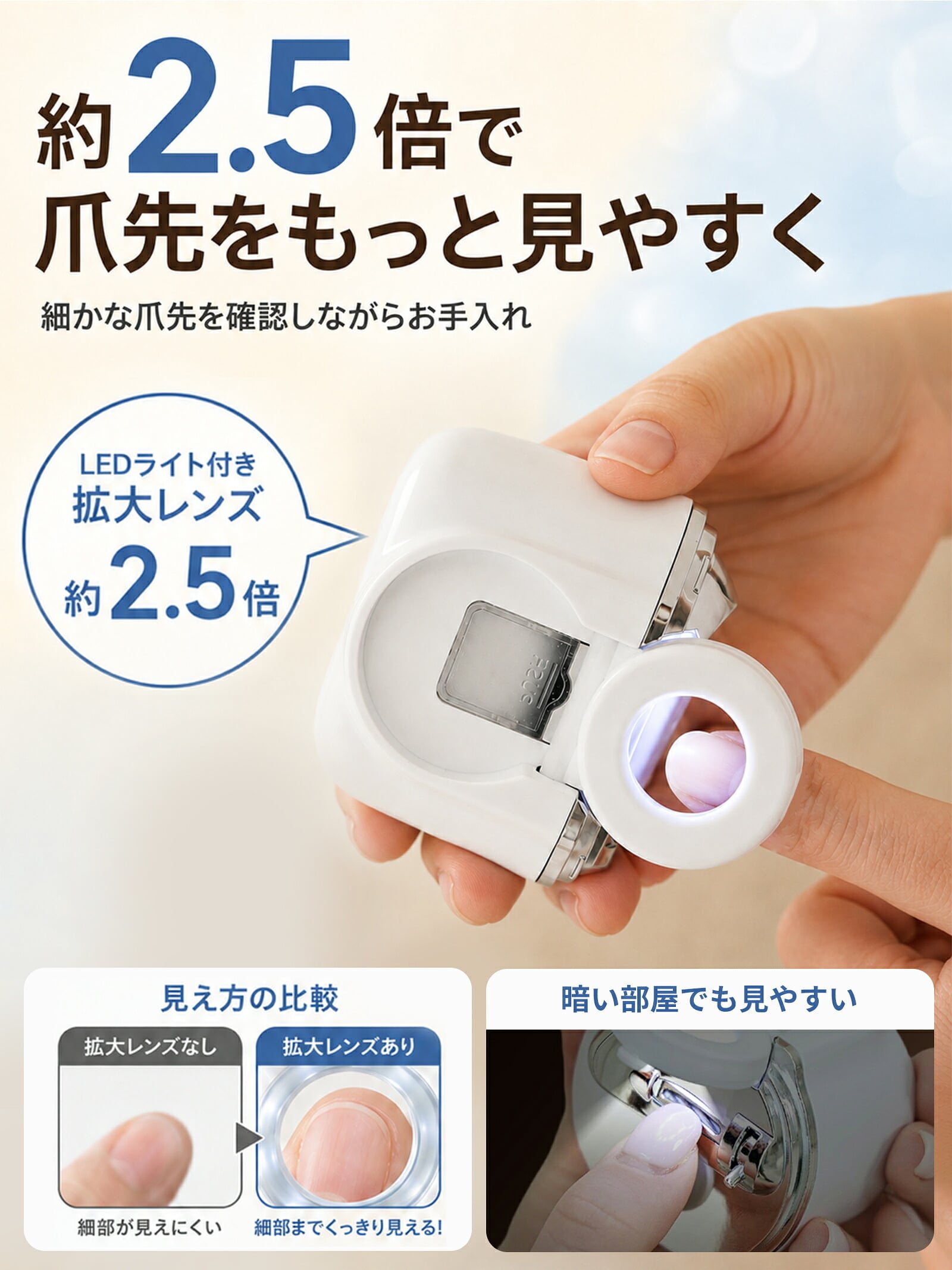 【熨斗・ラッピング無料】電動爪切り 2WAY 爪切り 爪磨き 3段階速度調節 拡大鏡 LEDライト USB Type-C充電 ホワイト ブルー ギフト 敬老の日 出産祝い ベビーグッズ 誕生日 プレゼント