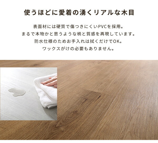 ラグ カーペット はめこみ式フロアタイル Wood Flats-ウッドフラッツ- FJT-12--WAL ウォールナット 12枚1.5畳 ホームテイスト フロアタイル 12枚 1.5畳 床暖房対応 ホット 対応 防水 抗菌