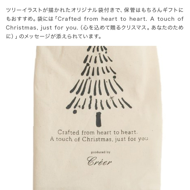 NEIN MARKE クリスマスツリーセット[木製 卓上 クリスマスツリー 小型 ミニ おしゃれ 北欧 天然木 パイン材 真鍮 オーナメント付き ミニツリー クリスマス飾り コンパクト スリム 収納袋付き インテリア 雑貨 置物 オブジェ] 即納