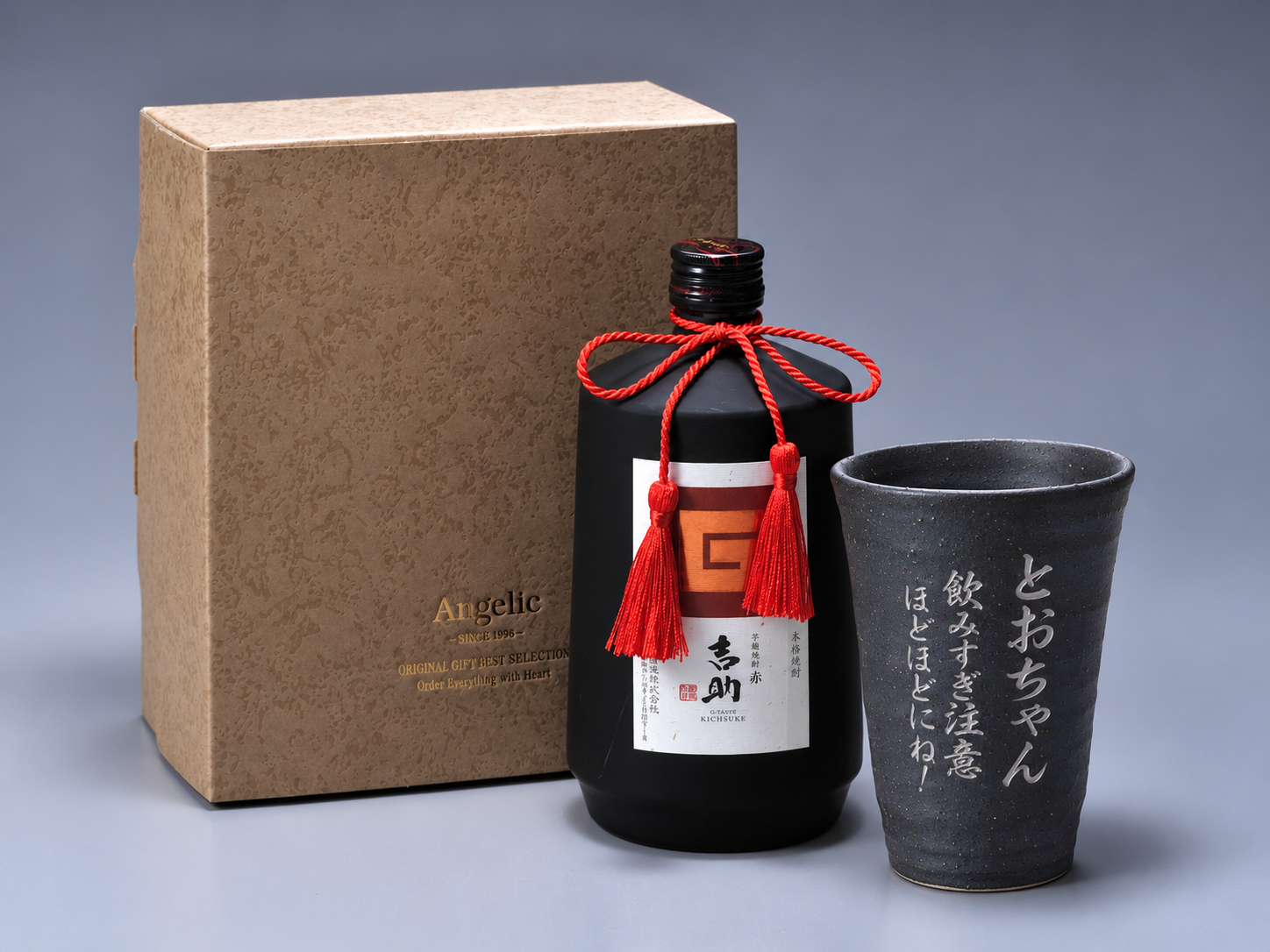 敬老の日 退職 名入れ ギフト SXX 酒セット 芋焼酎 霧島酒造 吉助 赤 25度 720ml & 美濃焼 和みゴブレット ビスマルク タッセル紐付 ギフトBOX入り / プレゼント ギフト 退職 記念 誕生日 還暦 古希 喜寿 傘寿 米寿 緑寿 早寿 長寿 祝い